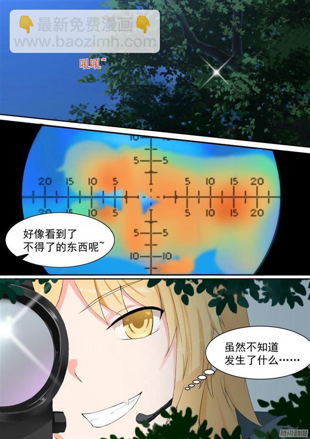 第96话 声东击西-第96话