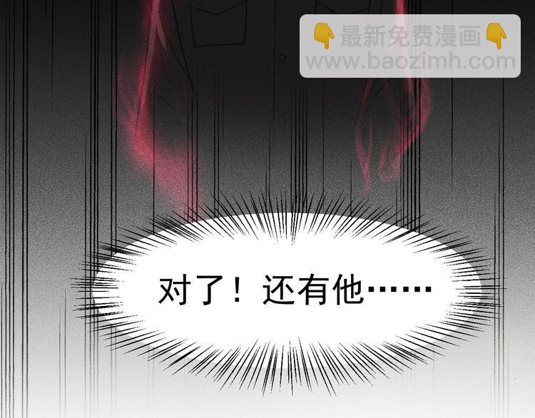 第1话 王牌也有翻车时(1/3)-第2话