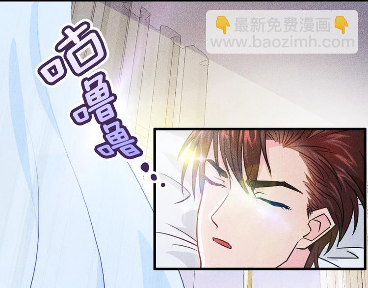 第1话 王牌也有翻车时(1/3)-第2话