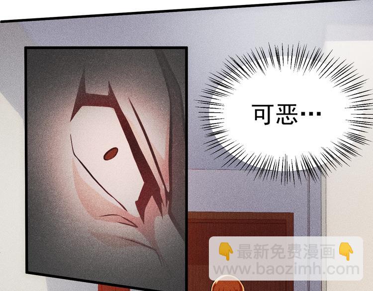第1话 王牌也有翻车时(1/3)-第2话