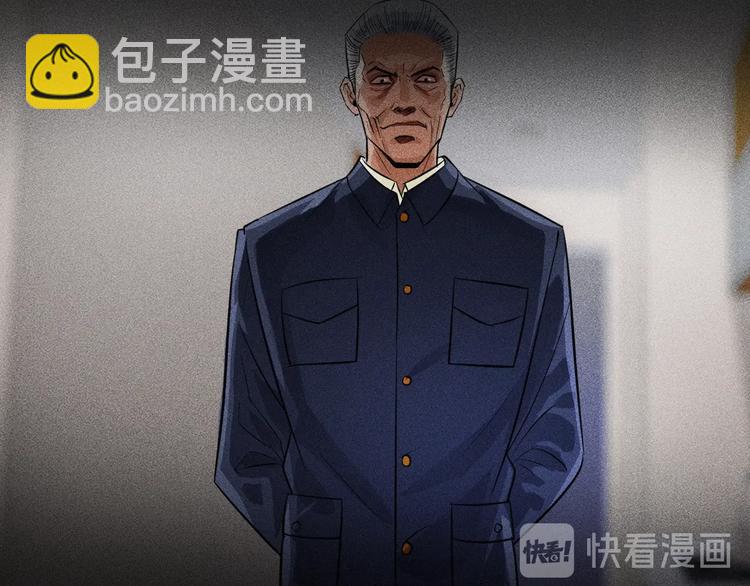 第1话 王牌也有翻车时(1/3)-第2话