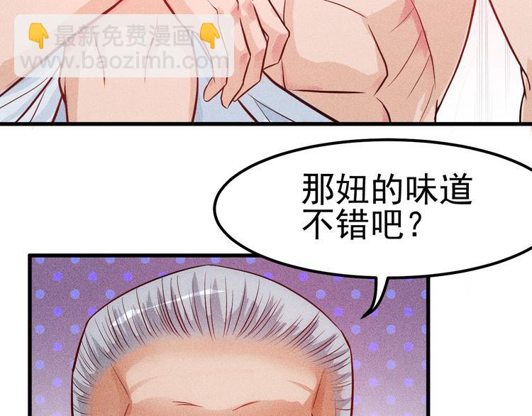 第1话 王牌也有翻车时(1/3)-第2话