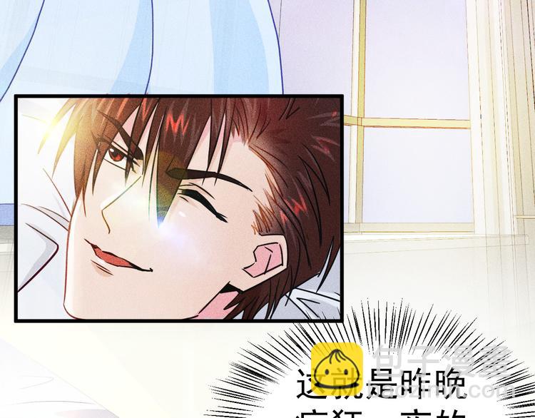 第1话 王牌也有翻车时(1/3)-第2话