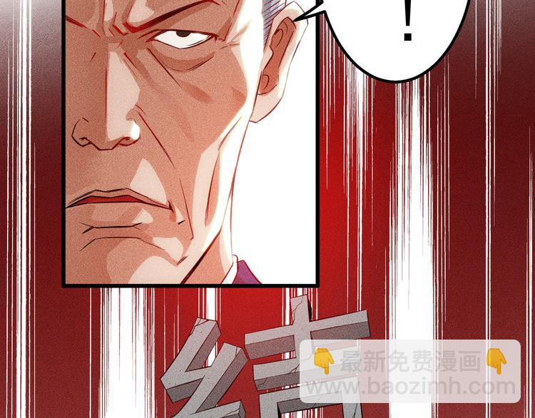 第1话 王牌也有翻车时(1/3)-第2话