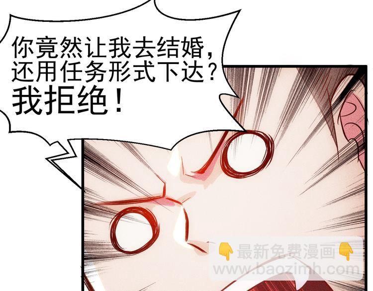 第1话 王牌也有翻车时(1/3)-第2话