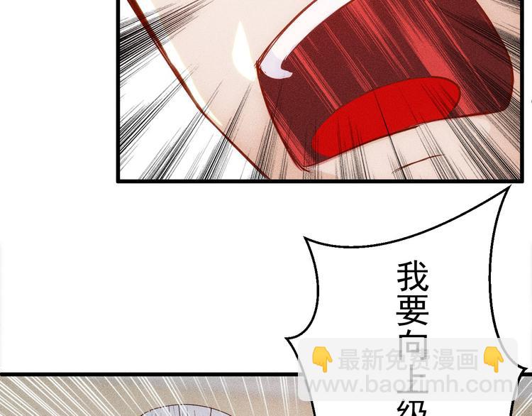 第1话 王牌也有翻车时(1/3)-第2话