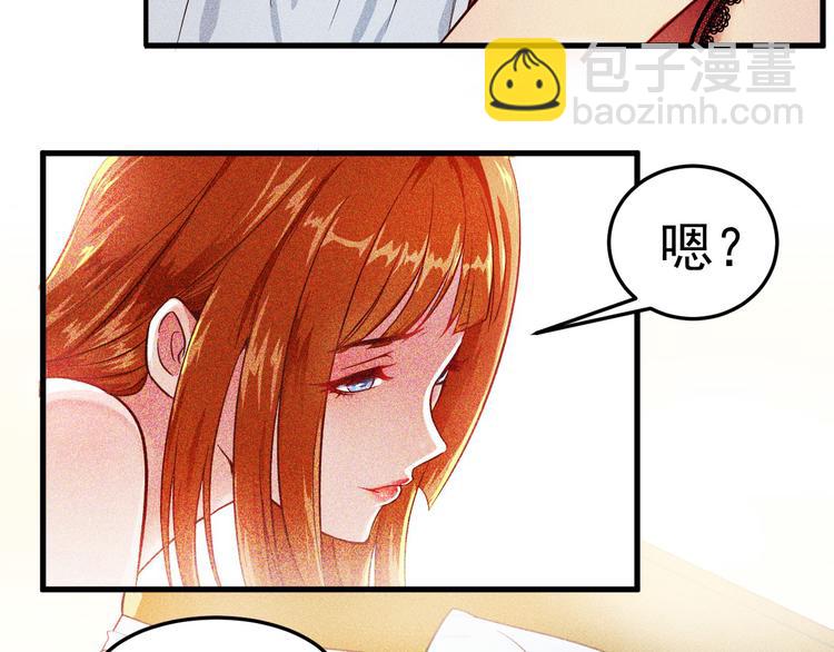 第1话 王牌也有翻车时(1/3)-第2话
