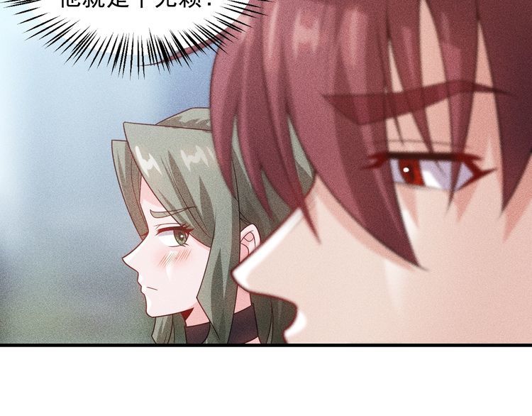第105话 高层会议(1/2)-第106话