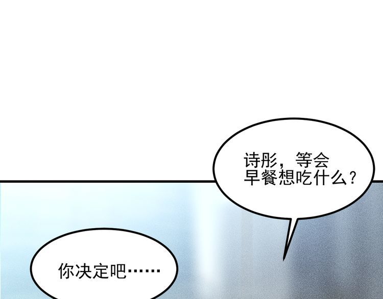 第105话 高层会议(1/2)-第106话