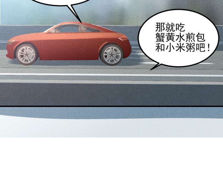 第105话 高层会议(1/2)-第106话