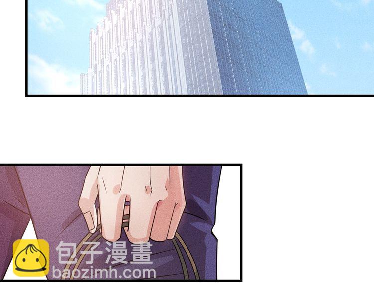 第105话 高层会议(1/2)-第106话