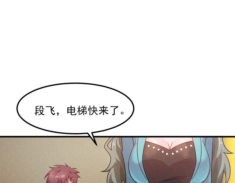 第105话 高层会议(1/2)-第106话