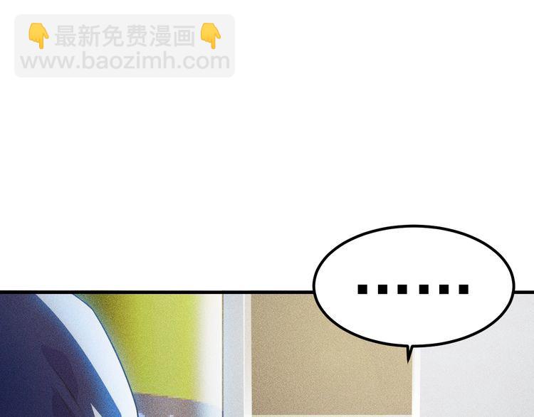 第105话 高层会议(1/2)-第106话