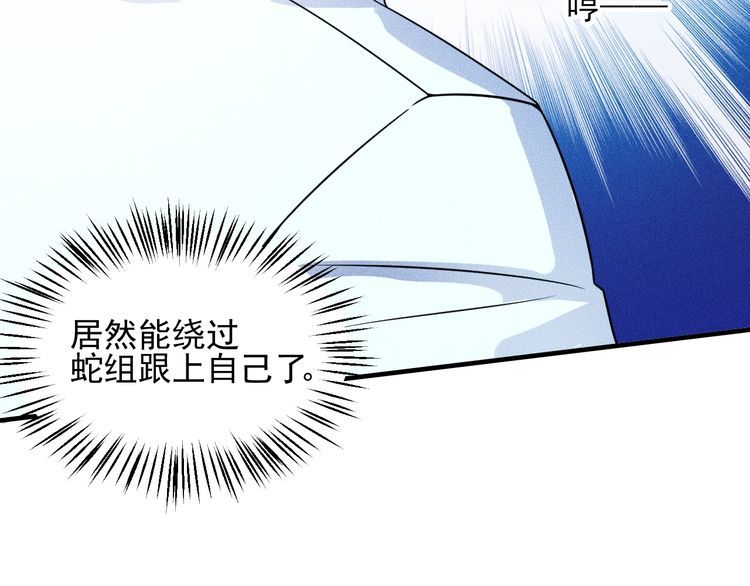 第105话 高层会议(1/2)-第106话