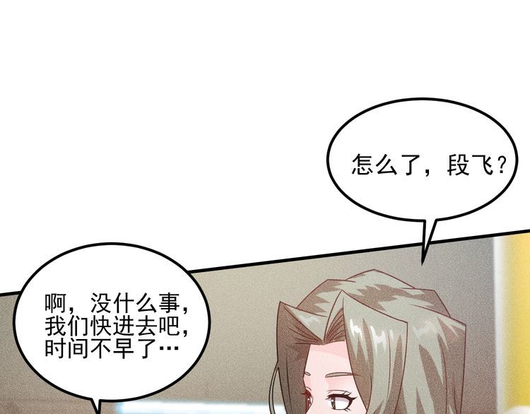 第105话 高层会议(1/2)-第106话
