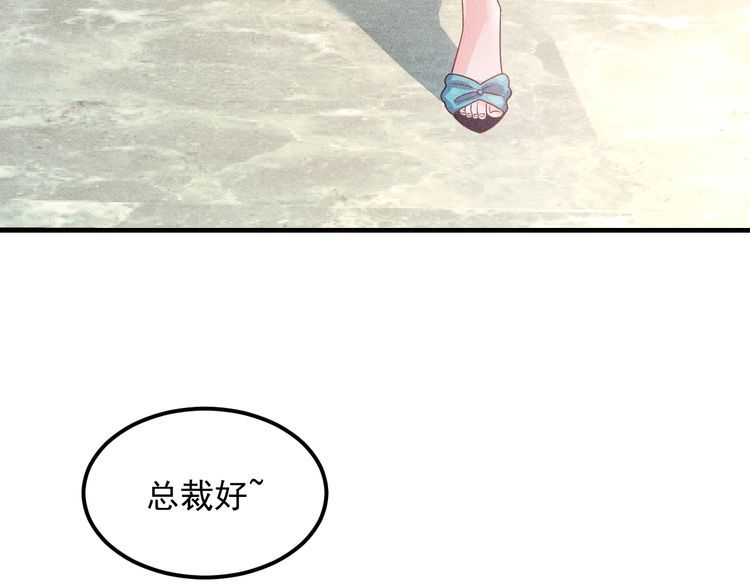 第105话 高层会议(1/2)-第106话