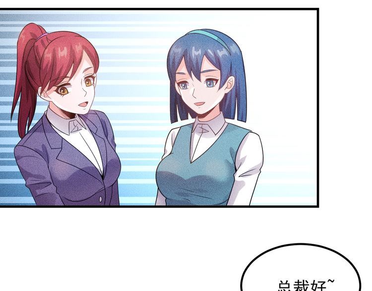 第105话 高层会议(1/2)-第106话