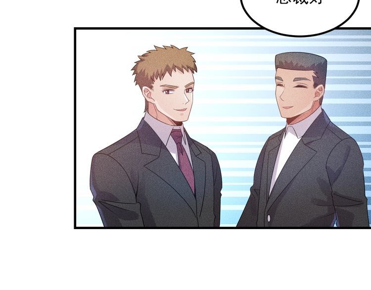 第105话 高层会议(1/2)-第106话