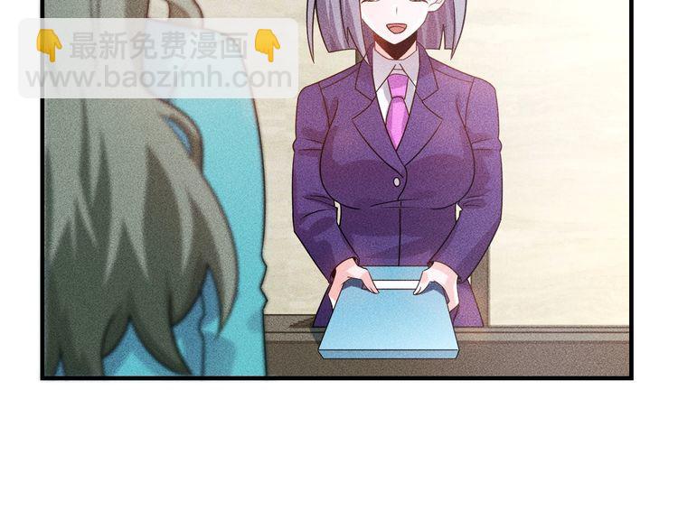 第105话 高层会议(1/2)-第106话