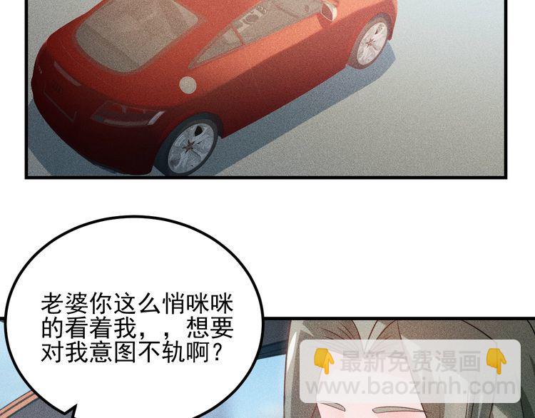 第105话 高层会议(1/2)-第106话