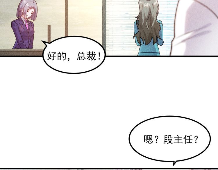 第105话 高层会议(1/2)-第106话