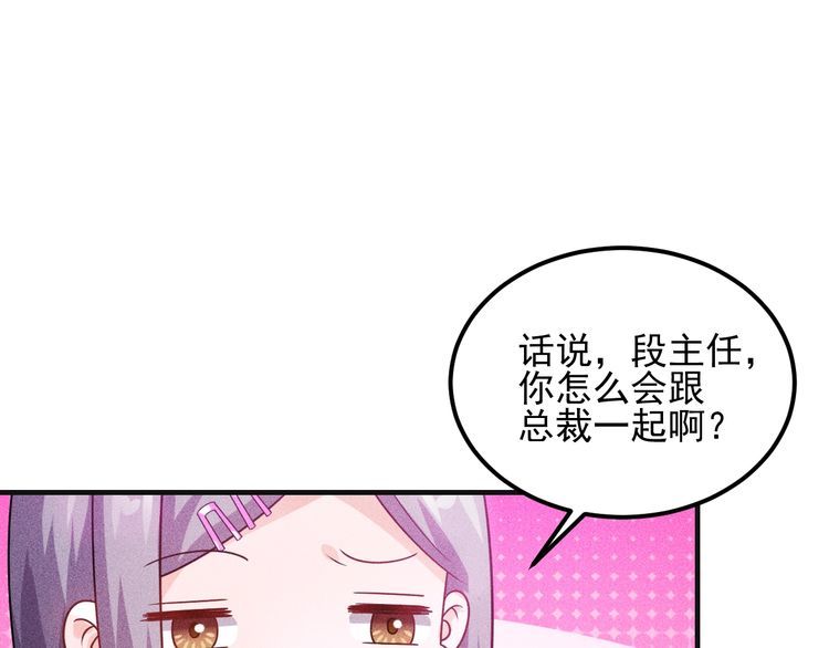 第105话 高层会议(1/2)-第106话