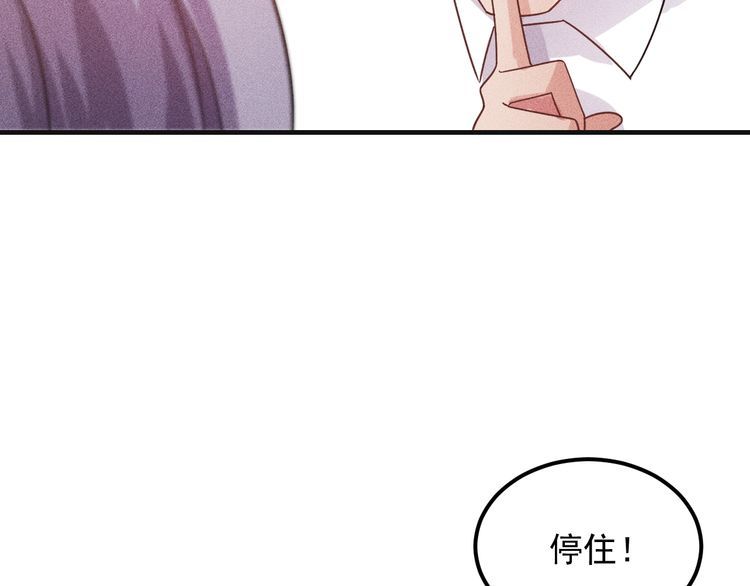 第105话 高层会议(1/2)-第106话