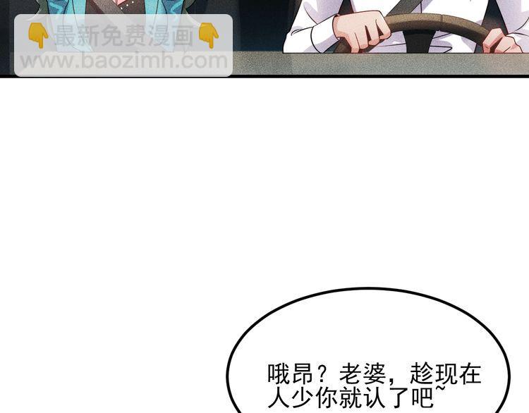 第105话 高层会议(1/2)-第106话