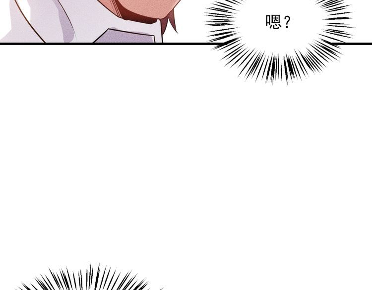 第107话 汇报工作(1/2)-第108话