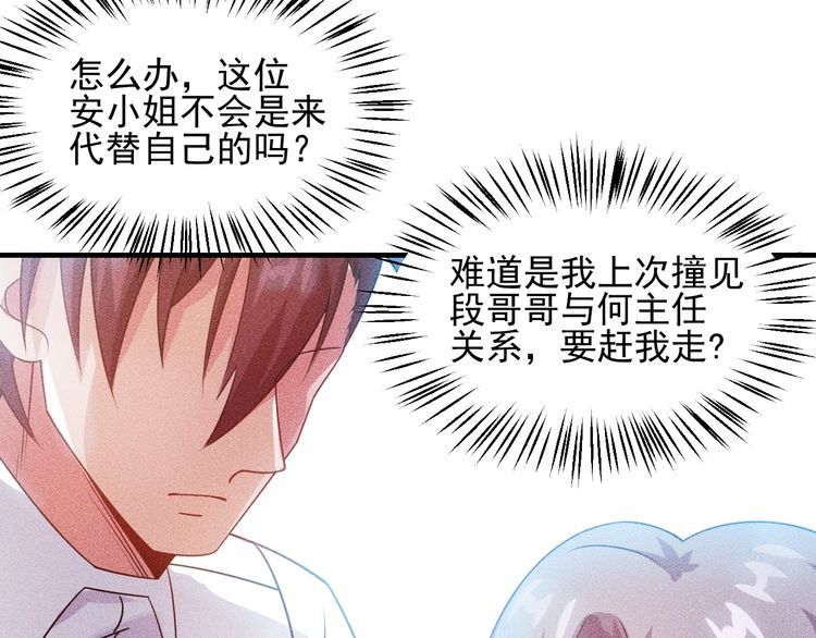 第107话 汇报工作(1/2)-第108话