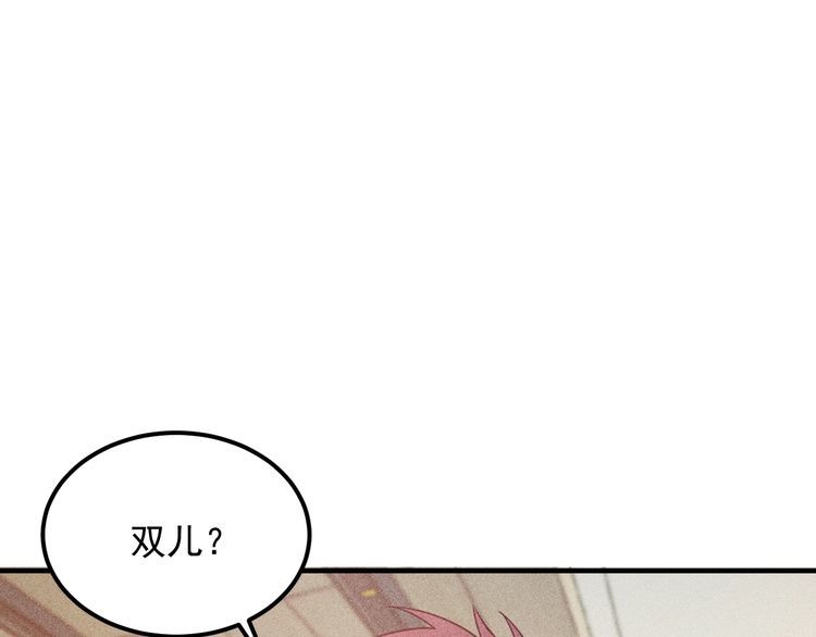 第107话 汇报工作(1/2)-第108话