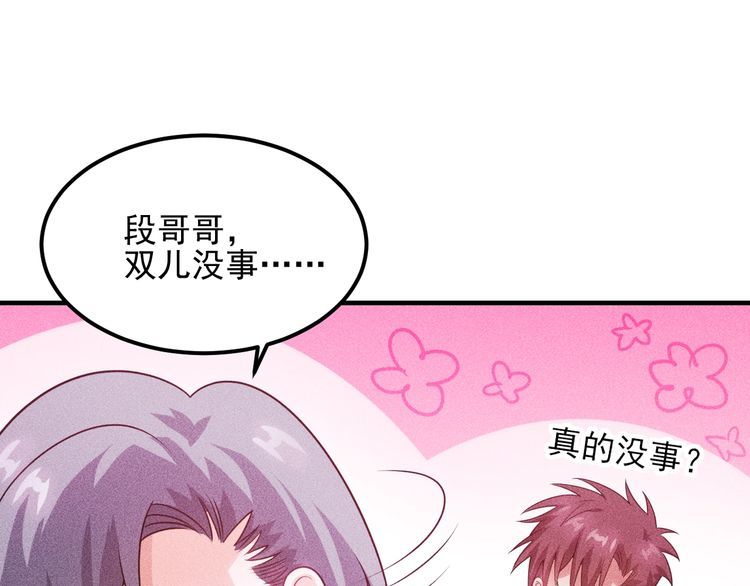 第107话 汇报工作(1/2)-第108话