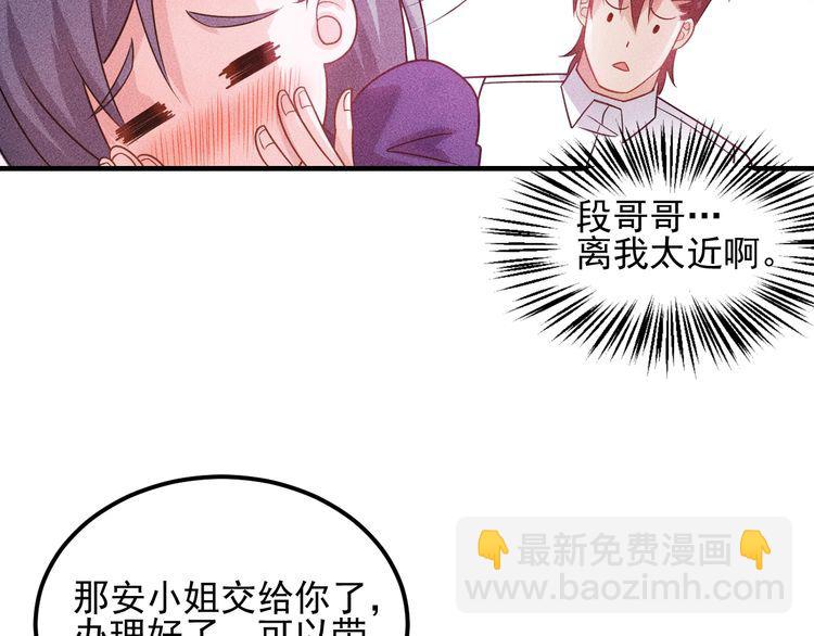第107话 汇报工作(1/2)-第108话