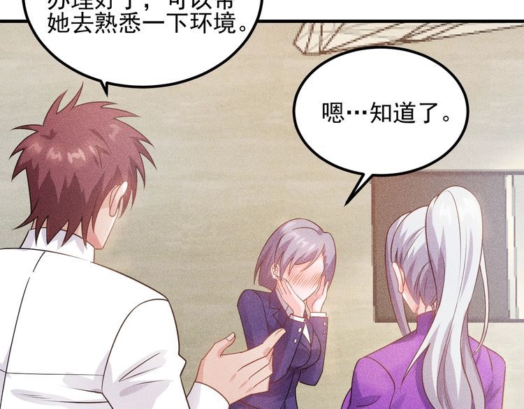 第107话 汇报工作(1/2)-第108话