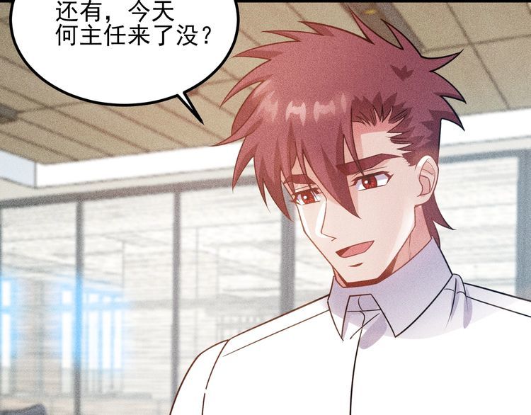 第107话 汇报工作(1/2)-第108话
