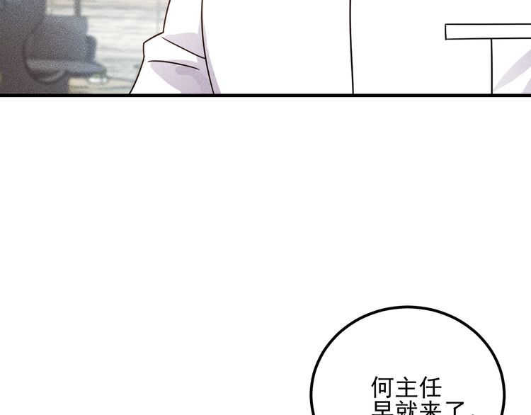第107话 汇报工作(1/2)-第108话