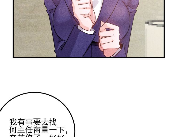 第107话 汇报工作(1/2)-第108话