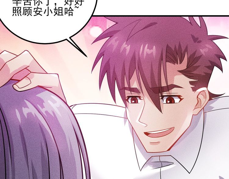第107话 汇报工作(1/2)-第108话