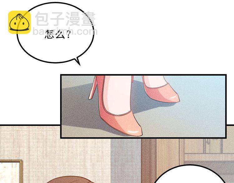 第107话 汇报工作(1/2)-第108话