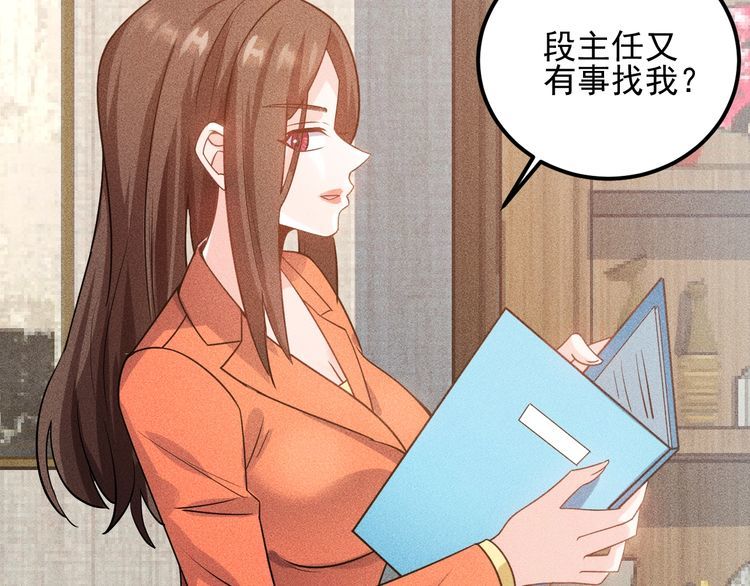 第107话 汇报工作(1/2)-第108话