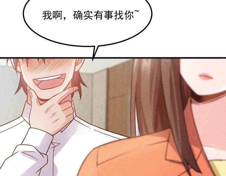 第107话 汇报工作(1/2)-第108话