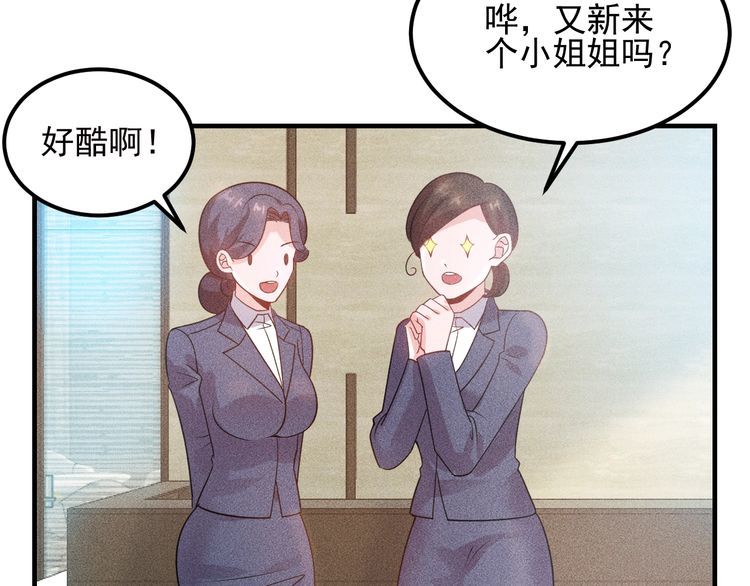 第107话 汇报工作(1/2)-第108话