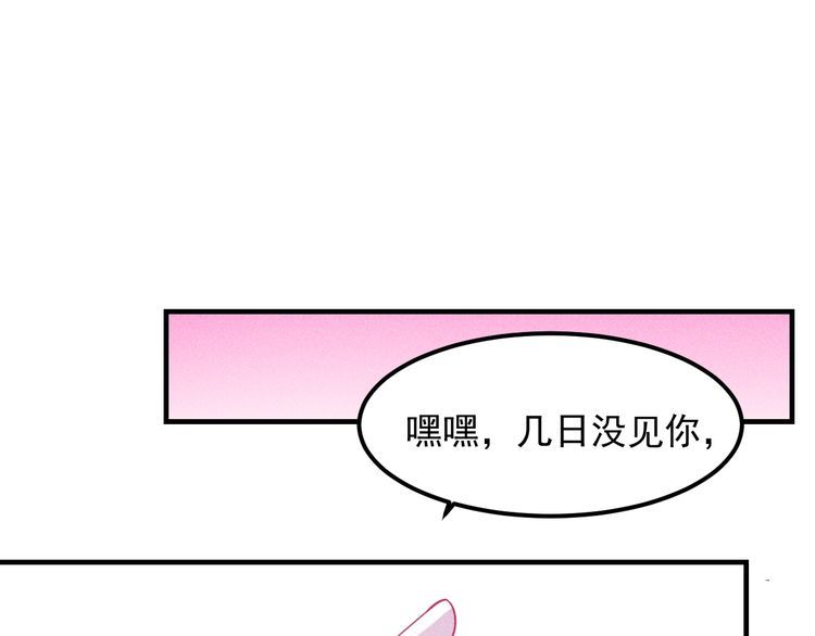 第107话 汇报工作(1/2)-第108话