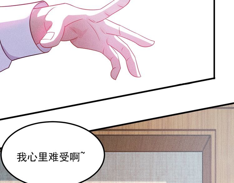 第107话 汇报工作(1/2)-第108话