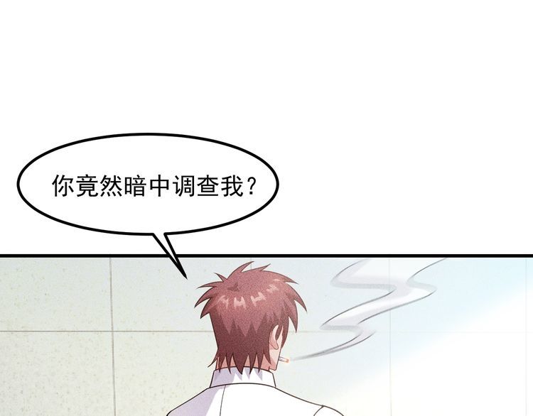 第109话 你的机密任务(1/2)-第110话
