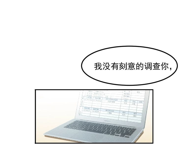 第109话 你的机密任务(1/2)-第110话