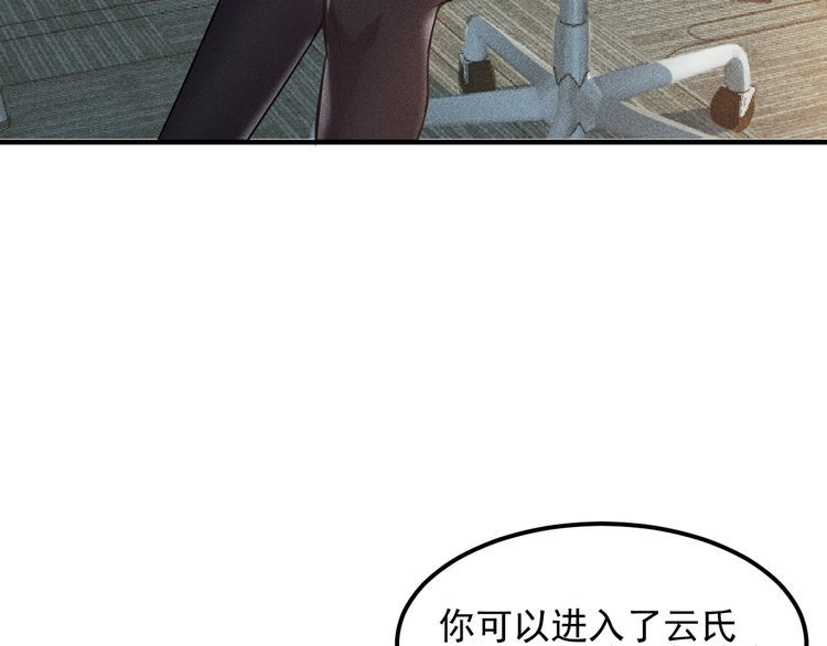 第109话 你的机密任务(1/2)-第110话