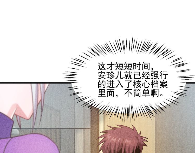第109话 你的机密任务(1/2)-第110话