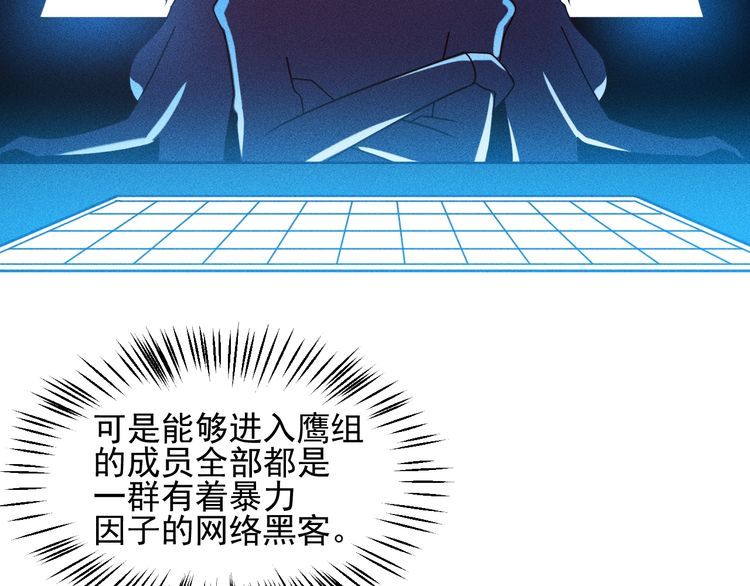 第109话 你的机密任务(1/2)-第110话