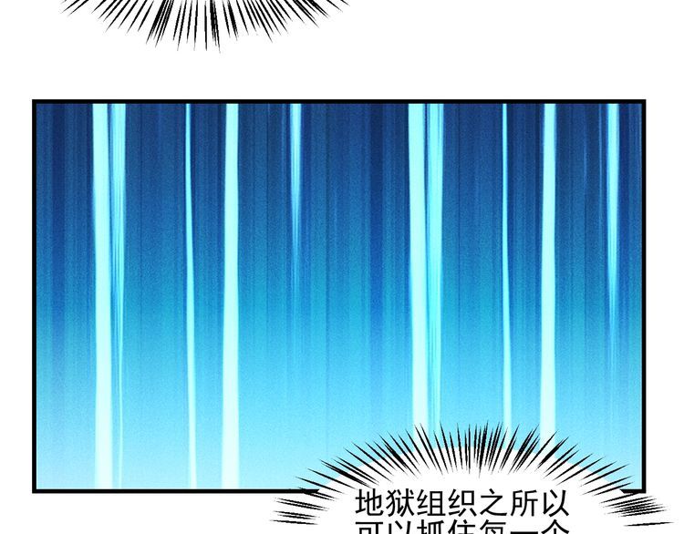 第109话 你的机密任务(1/2)-第110话